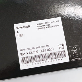 SOPHNET. 25SS | Luminox 3001 SOPH. "Black/Green" (SOPH-250094)