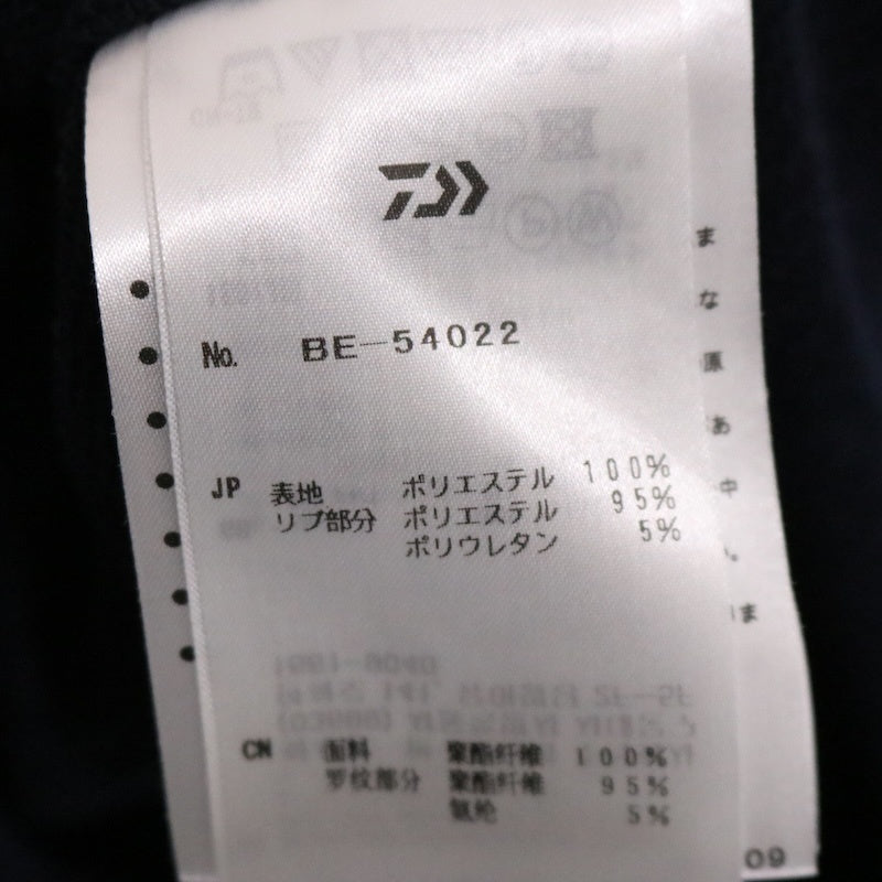 DAIWA PIER39 22SS | Tech Sweat Hoodie "Dark Navy" (BE-54022)