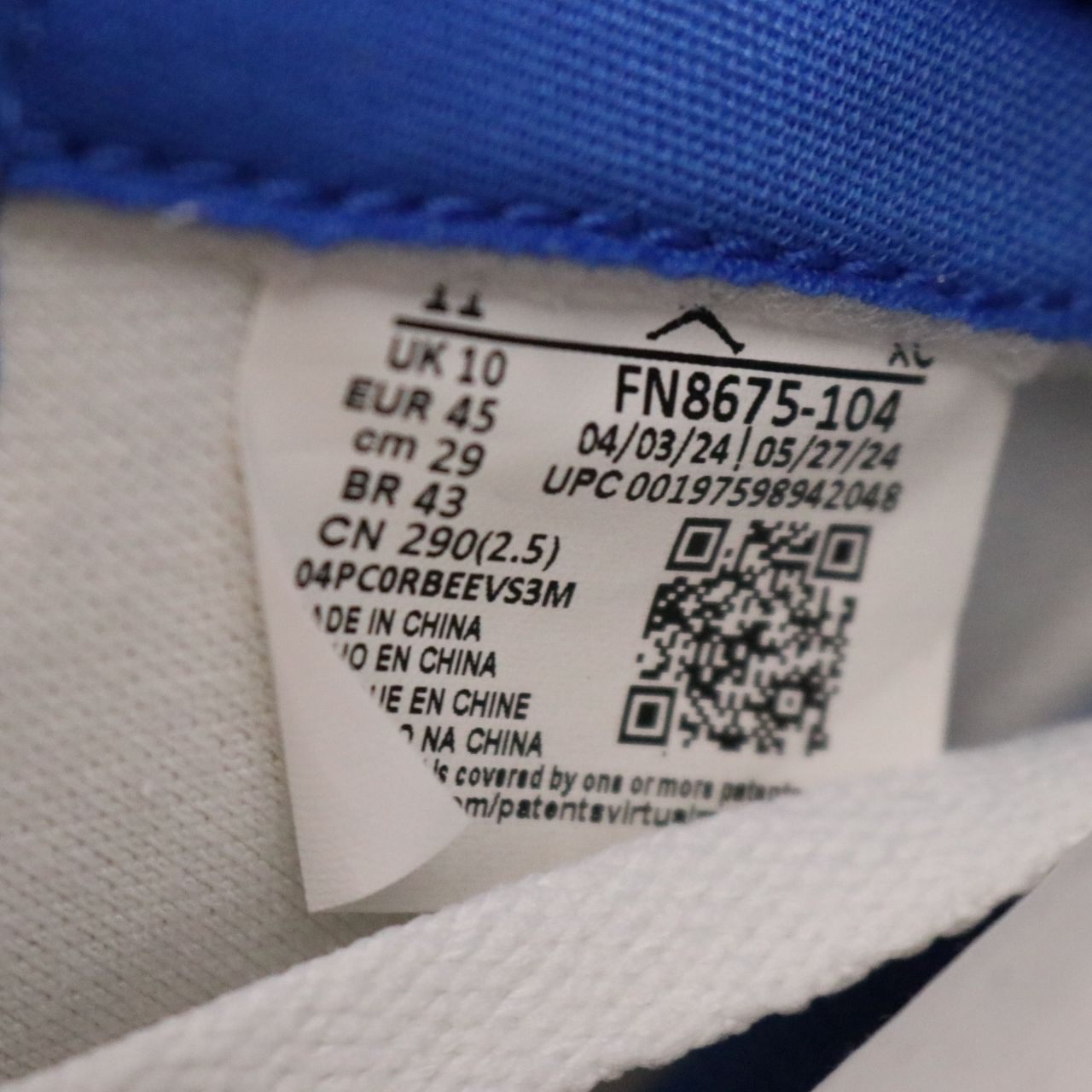 NIKE(ナイキ) 24AW Awake NY × Nike Jordan Air Ship SP "Game Royal"