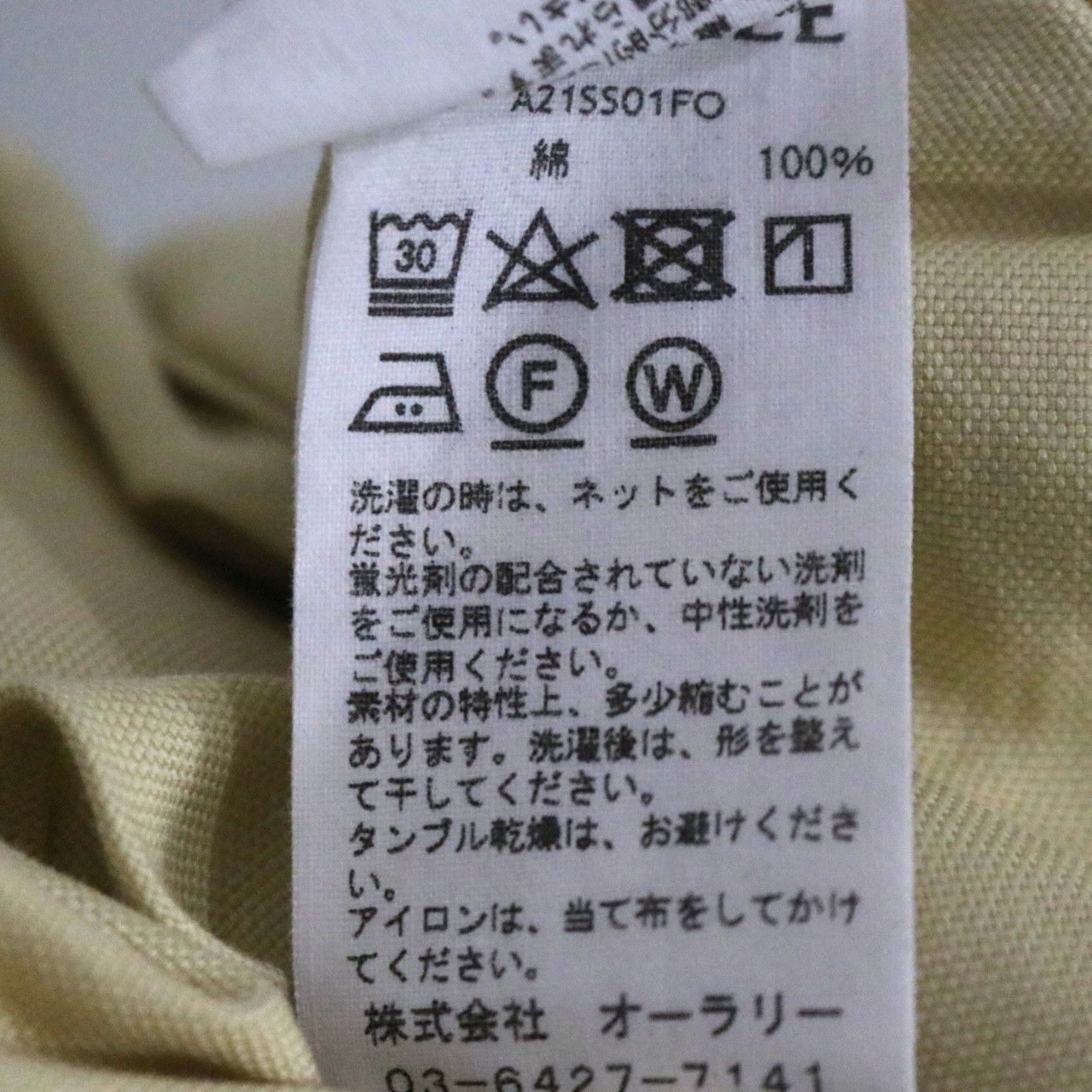 AURALEE(オーラリー) 21ss FINX SHUTTLE OX SHIRTS