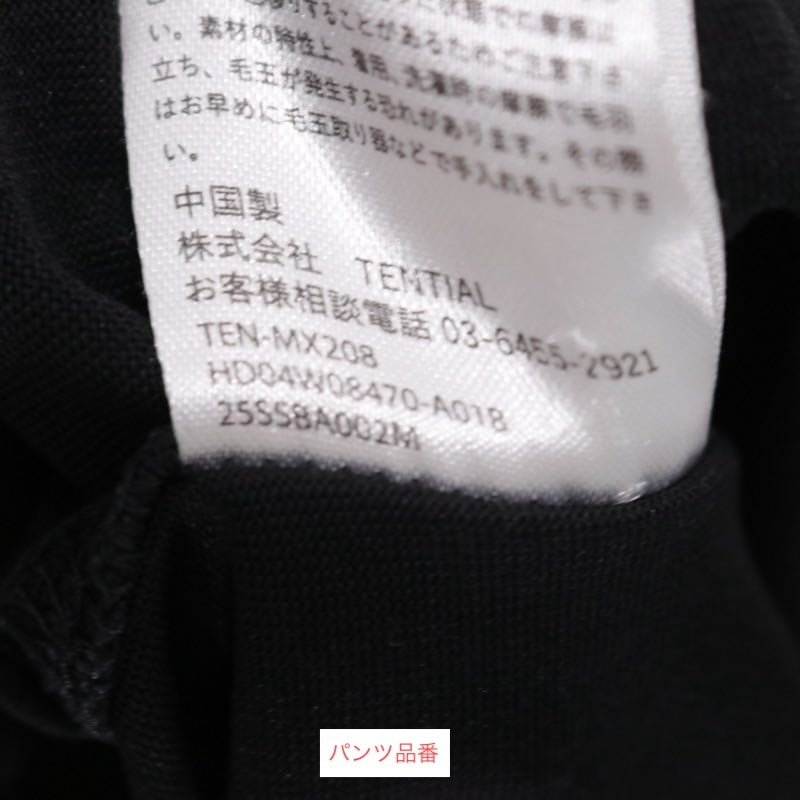 TENTIAL 25SS | BAKUNE Dry Short Sleeve T-Shirt & Shorts "Black" (25SSBA001M / 25SSBA002M)
