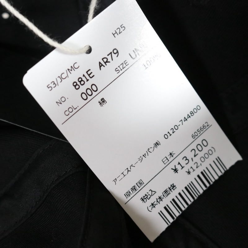 agnes b. x NEIGHBORHOOD 26SS | Baseball Cap "Black" (881EAR79000)
