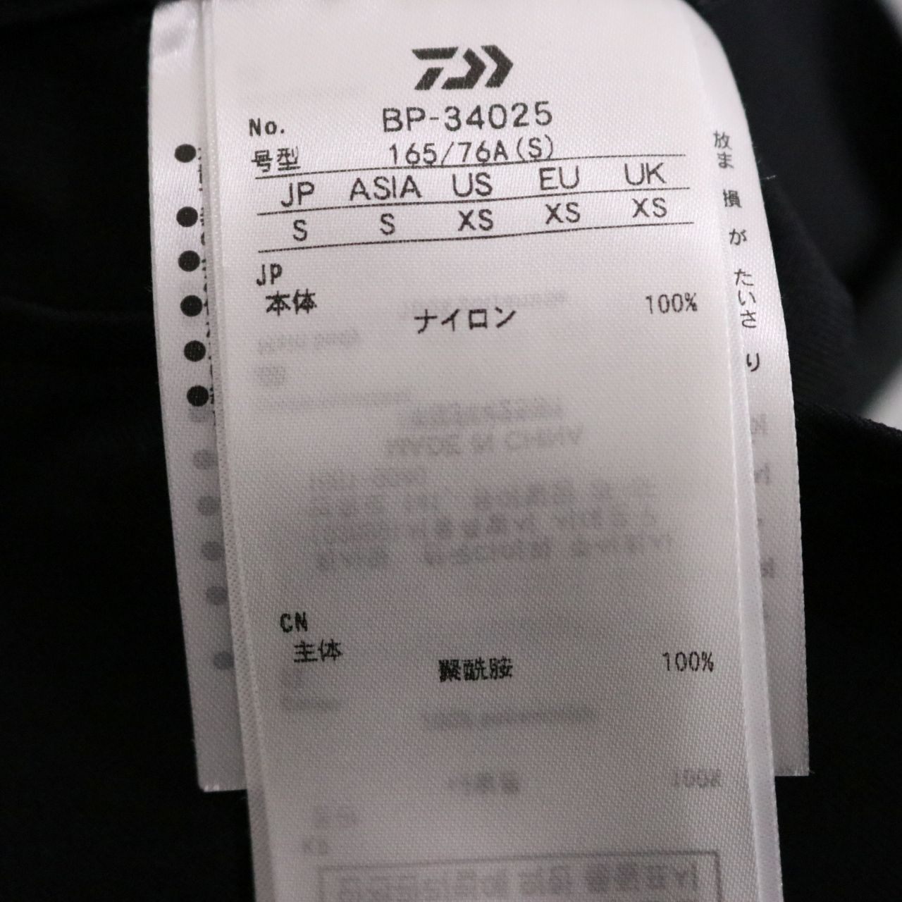 DAIWA PIER39(ダイワピア39)25ss TECH EASY TROUSERS TWILL