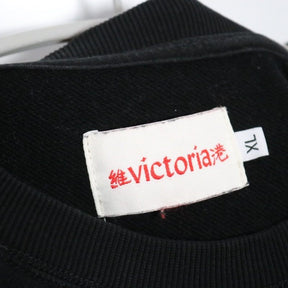 VICTORIA | Logo Print Crewneck Sweatshirt "Black"