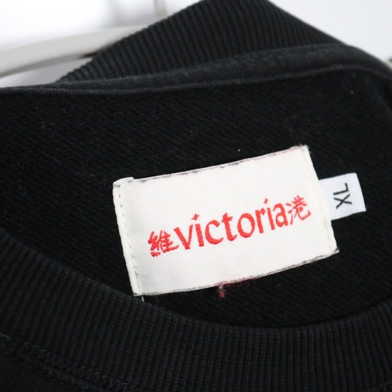 VICTORIA | Logo Print Crewneck Sweatshirt "Black"