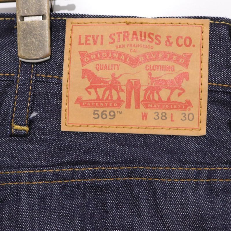 Levi's | 569 Loose Straight Denim "Indigo"