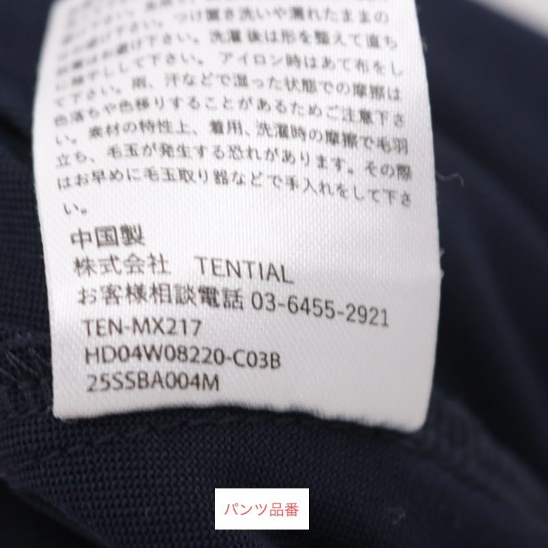 TENTIAL 25SS | BAKUNE Dry Long Sleeve T-Shirt & Long Pants "Navy" (25SSBA003M / 25SSBA004M)