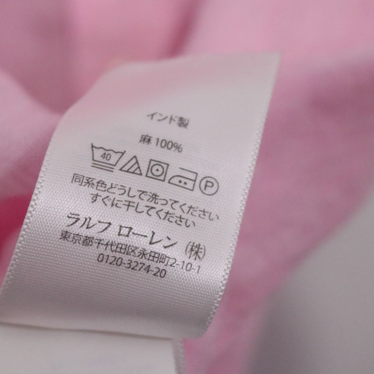 Polo Ralph Lauren(ポロラルフローレン) 半袖 リネンシャツ