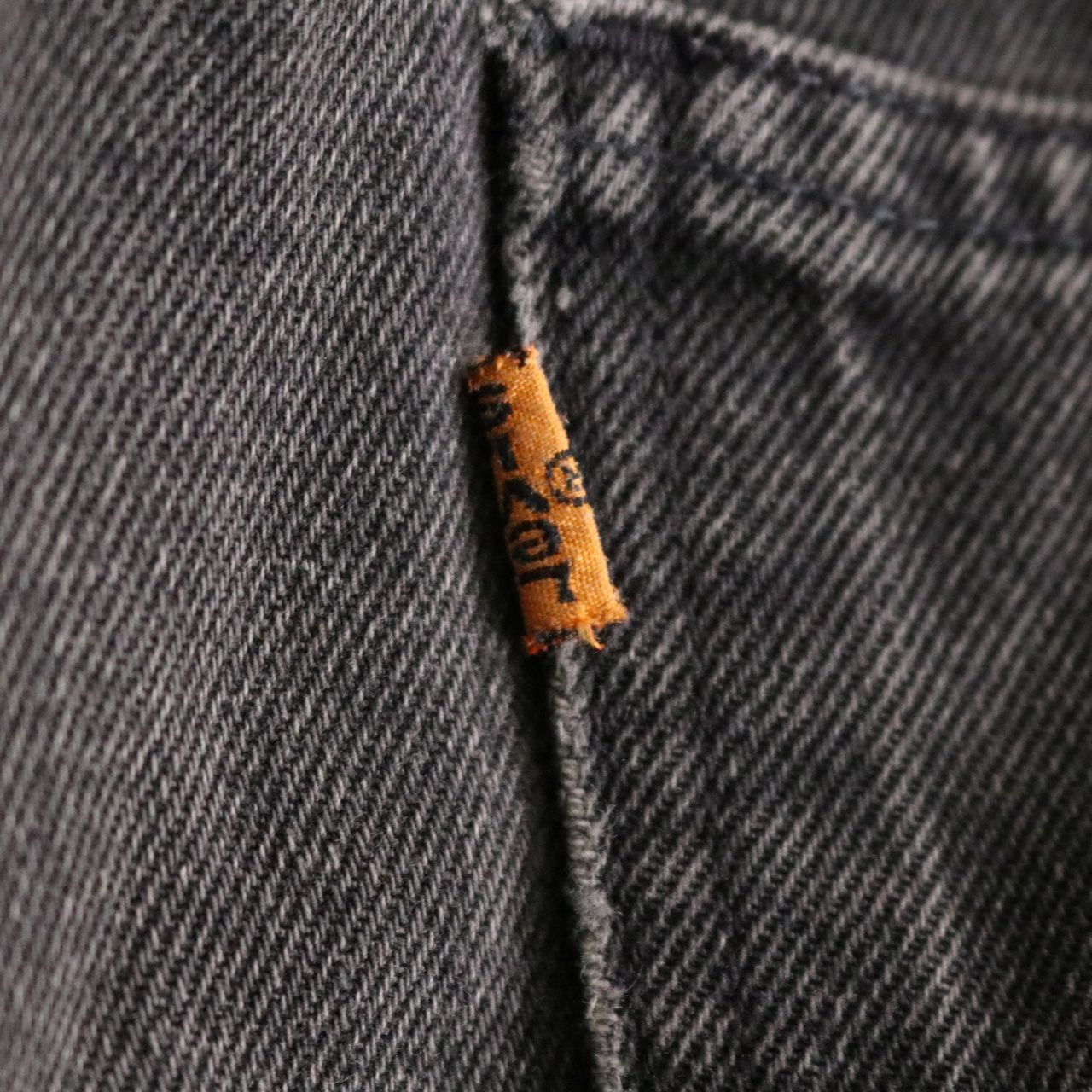 90s vintage Levi's リーバイス 560 LOOSE FIT TAPERED PTNTS