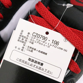 NIKE(ナイキ) NIKE AIR JORDAN 1 LOW OG "BLACK TOE"