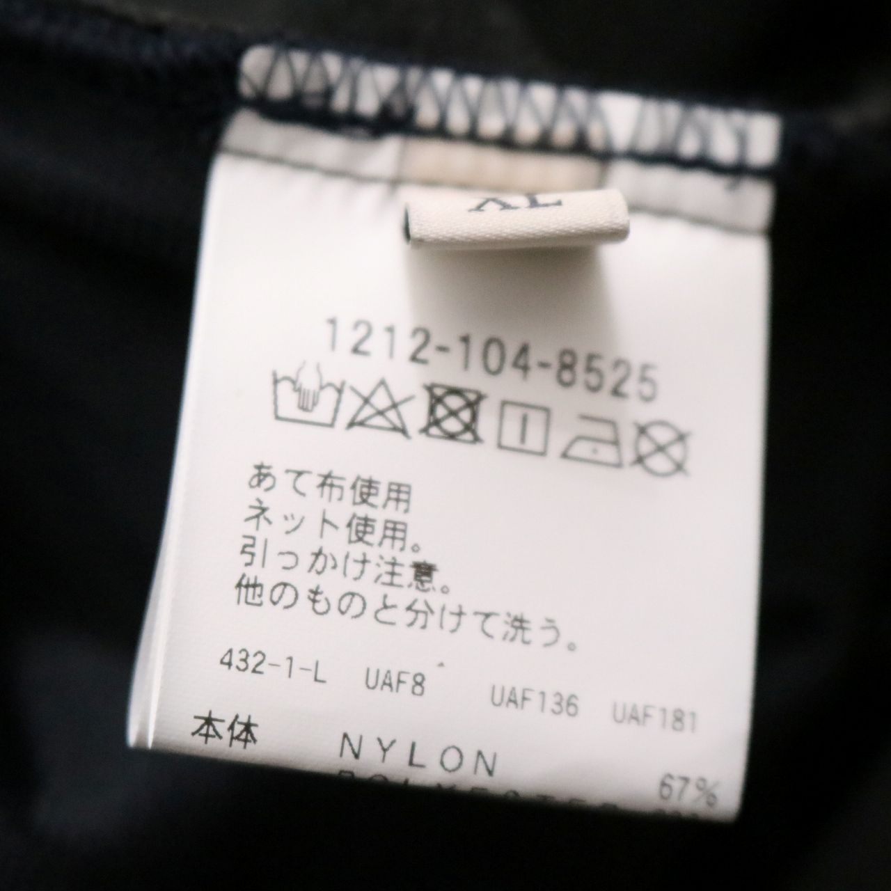 BEAUTY&YOUTH UNITED ARROWS(ビューティーアンドユース ユナイテッドアローズ) Perfect Stretch Adjust Crew Neck Sweatshirt