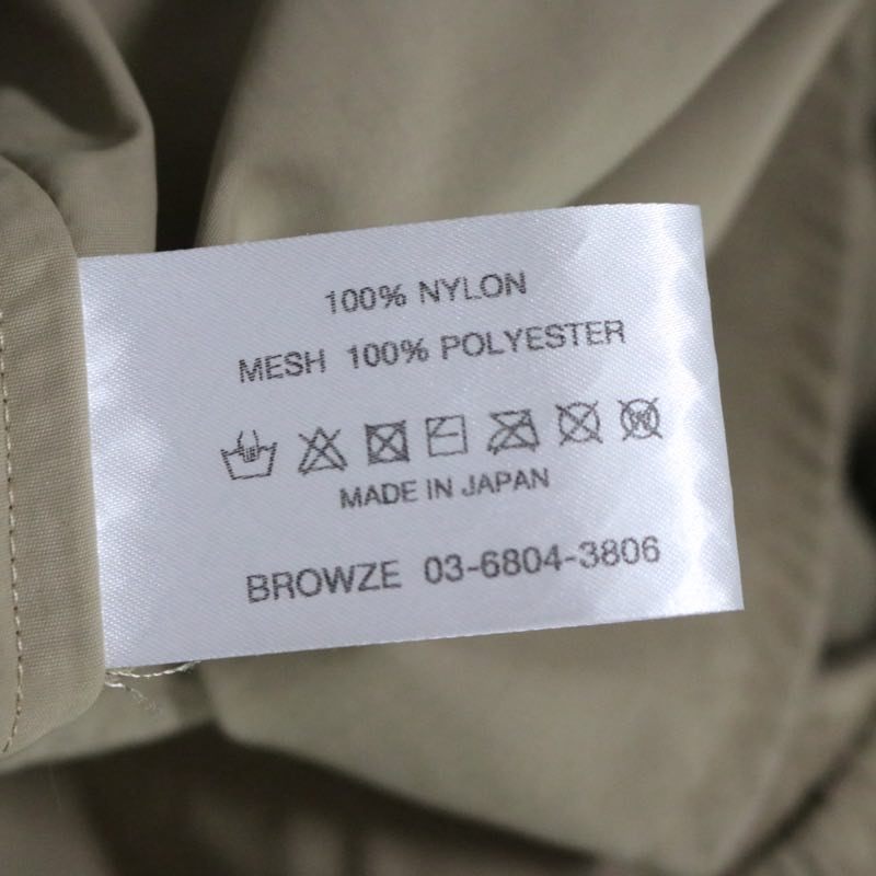 The Ennoy Professional 25ss | Easy Shorts "Beige" (SS25BRENPT02LP)