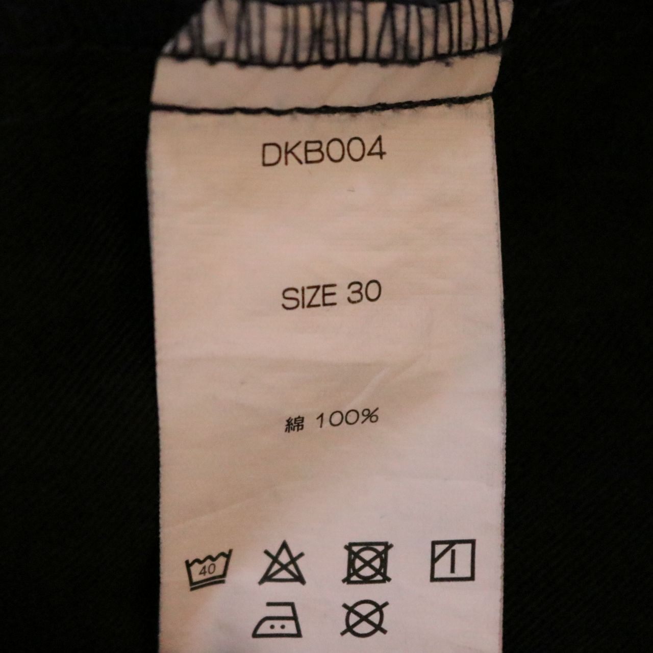 Dickies | Denim Shorts "Indigo" (DKB004)