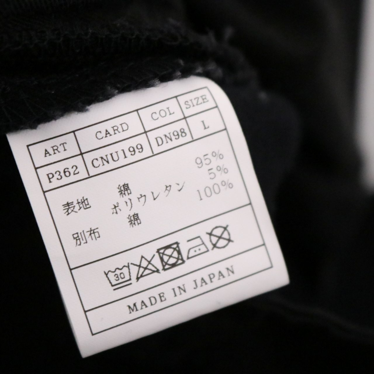 AKM(エーケーエム) DENIM SLACKS