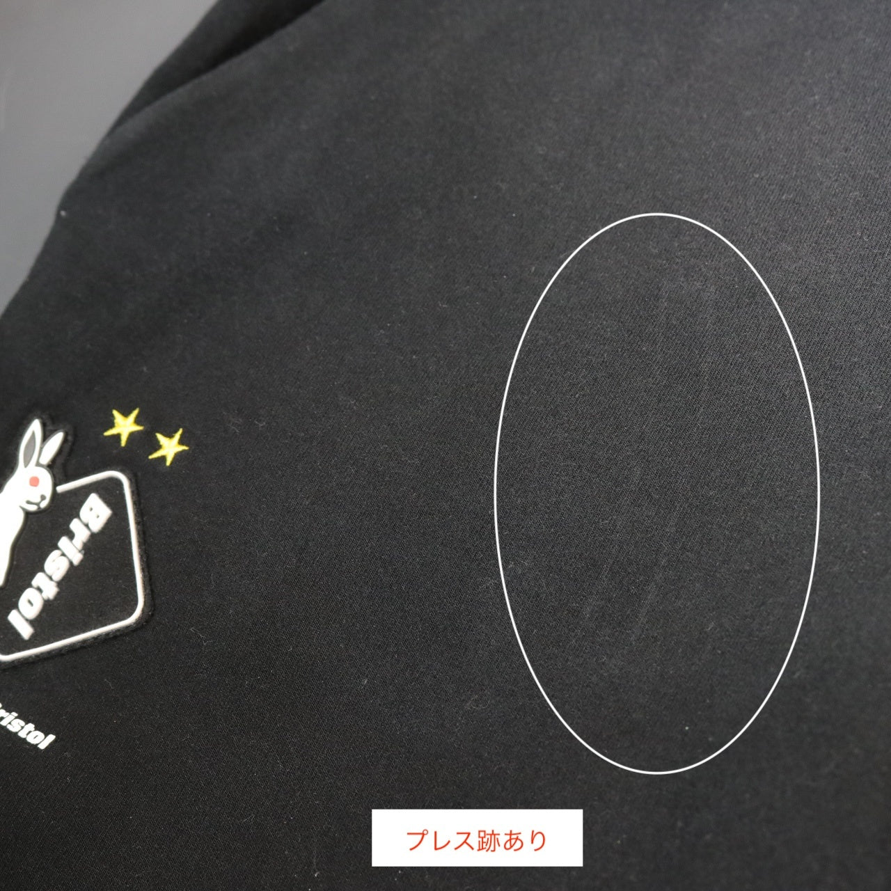 F.C.Real Bristol 20AW | #FR2 Sweat Pants "Black" (FCRB-202123)