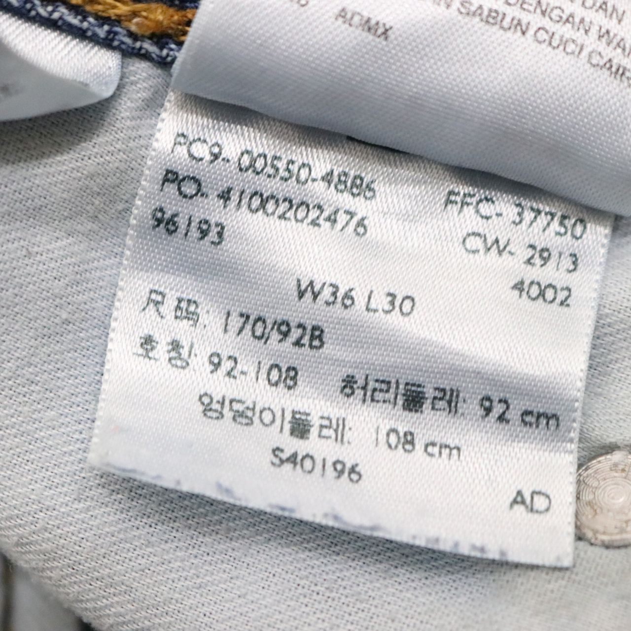 Levi's(リーバイス) 550 Denim Pants