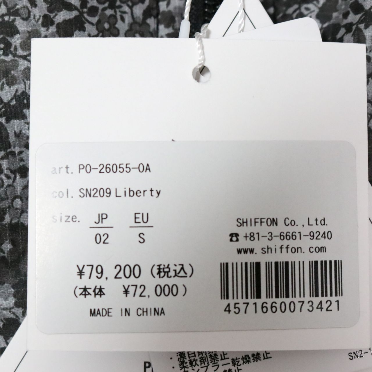 PHENIX by TKMT(フェニックスバイティーケイエムティー)26ss JACKET, TYPE P-009 / QUILTED TECH HARRINGTON JACKET