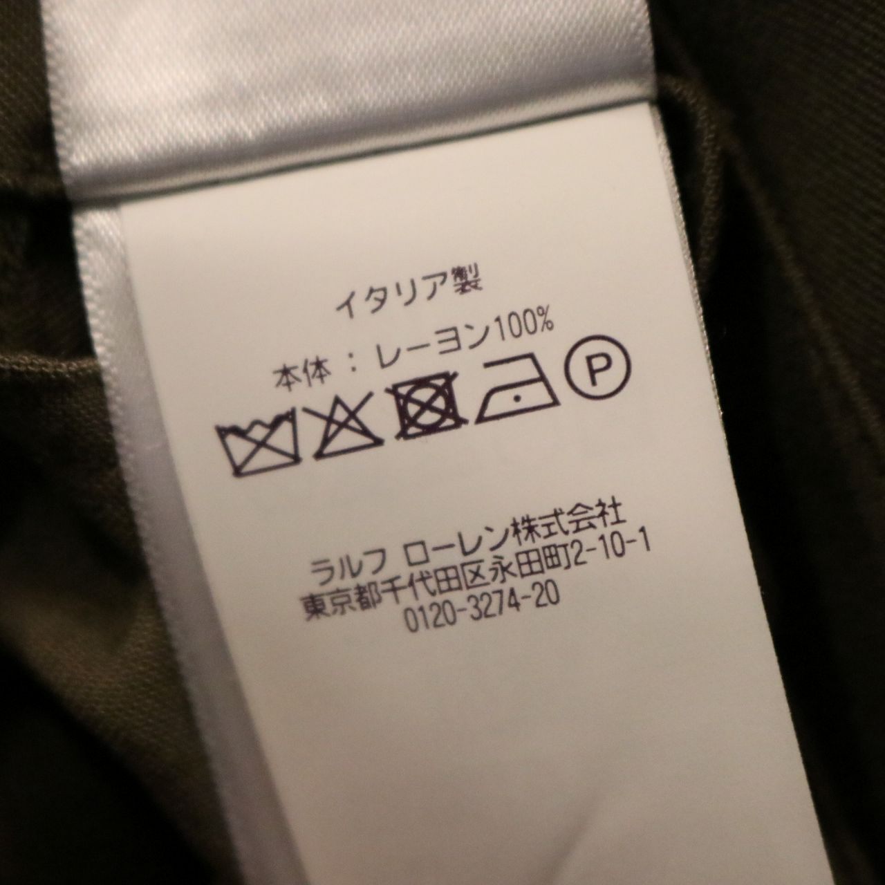 Ralph Lauren Purple Label(ラルフローレン パープルレーベル) Safari Shirt