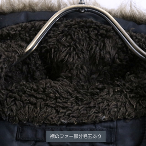 HYSTERIC GLAMOUR(ヒステリックグラマー)