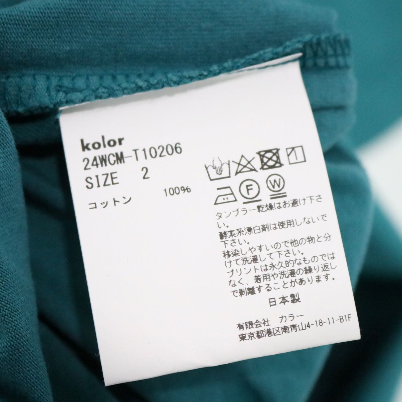 kolor(カラー)24aw HELP PUNK TO GET DRUNK 1 PHOTO S/S TEE