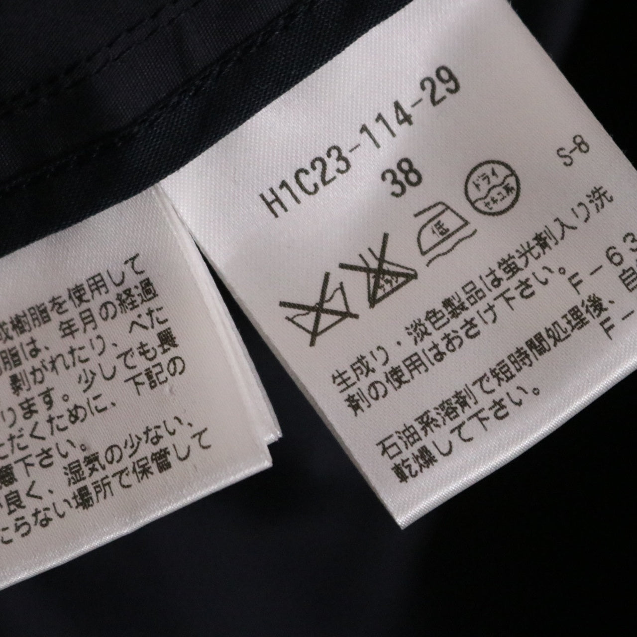 MACKINTOSH PHILOSOPHY(マッキントッシュフィロソフィー)Balmacaan Coat