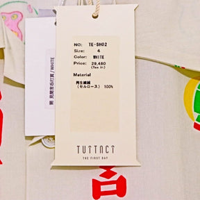 Eanbe × TUITACI 26ss | "Haikai Saru" (徘徊猿) Aloha Shirt "White" (TE-SH02)