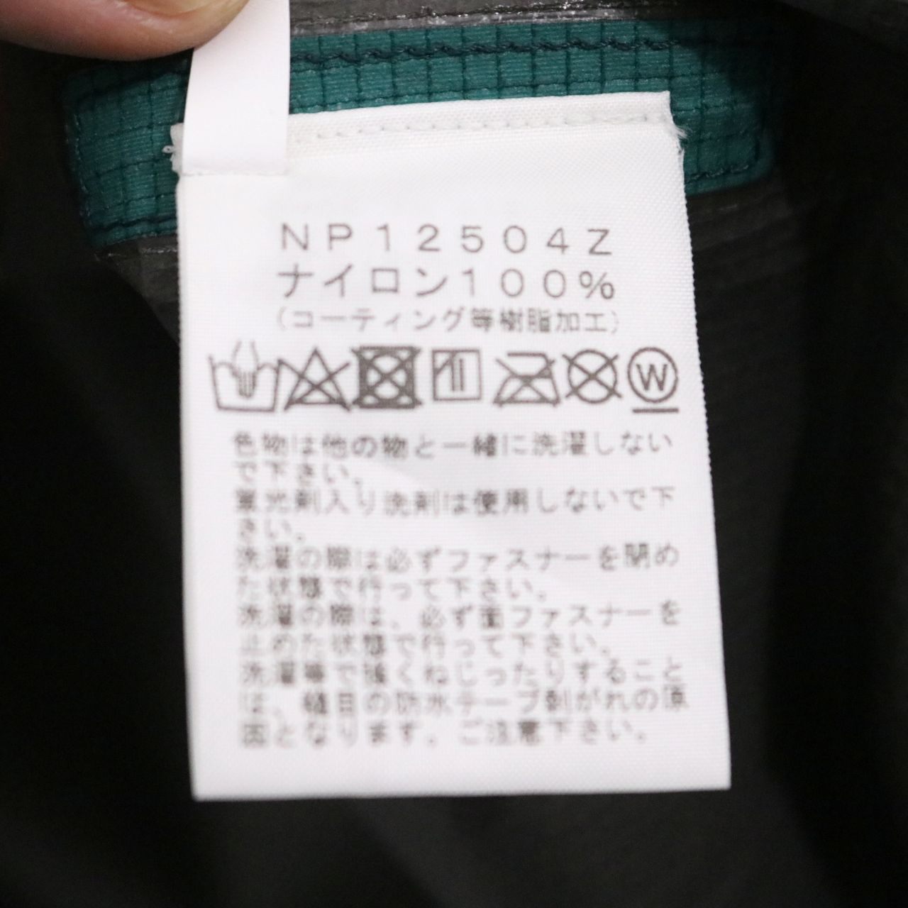 THE NORTH FACE ザノースフェイス トレイルエンデュランスジャケットGTX 限定カラー