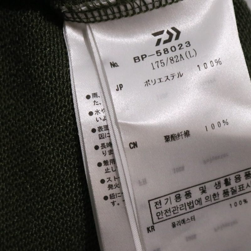 DAIWA PIER39 23SS | Tech Sweat 6Pocket Shorts "Khaki" (BP-58023)