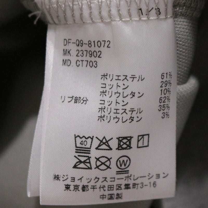 THE DUFFER OF ST. GEORGE 23AW | BLACK LABEL SORONA Danball Knit Hoodie "Gray" (237902)