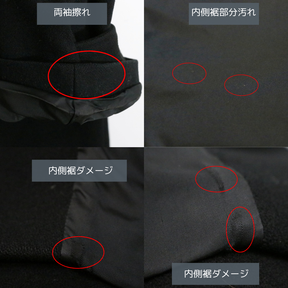 stein(シュタイン)