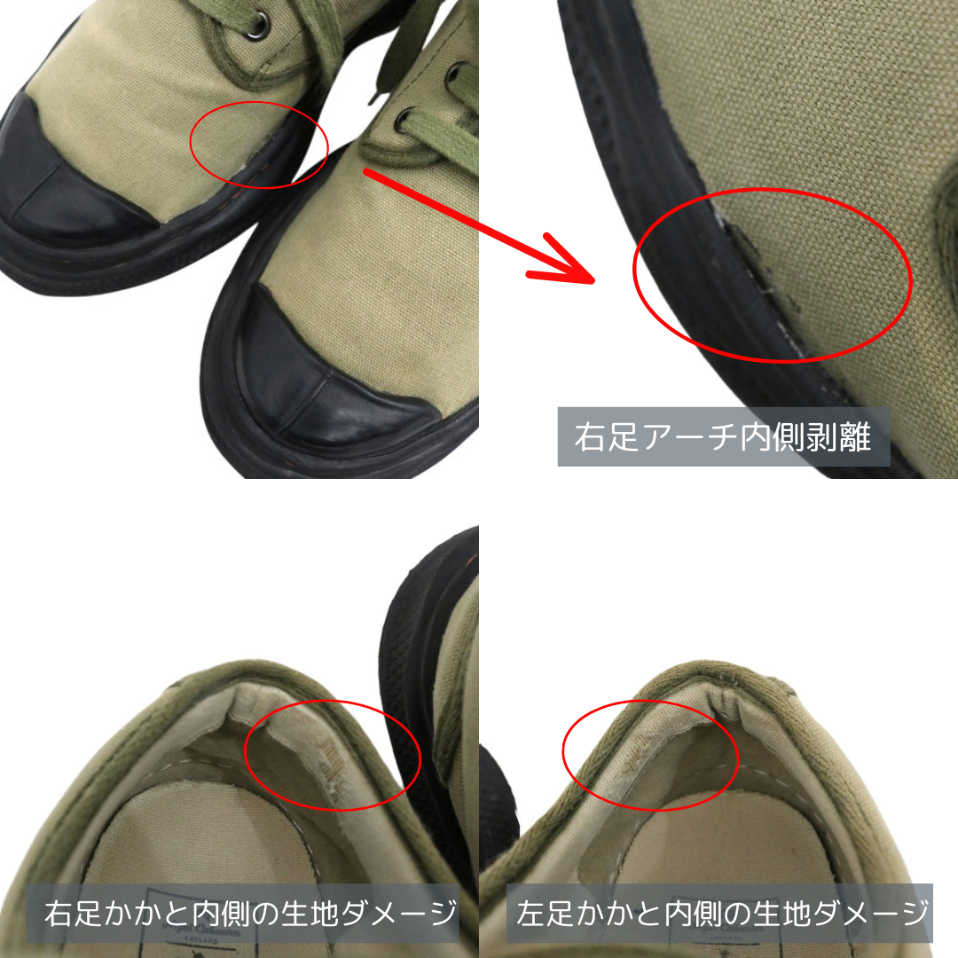 MIHARA YASUHIRO(ミハラヤスヒロ) × NIGEL CABOURN(ナイジェルケーボン)