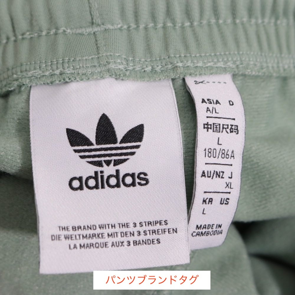 adidas 24AW | M ADIBREAK TT SET UP "Silver Green" (JD4256＆JD4269)