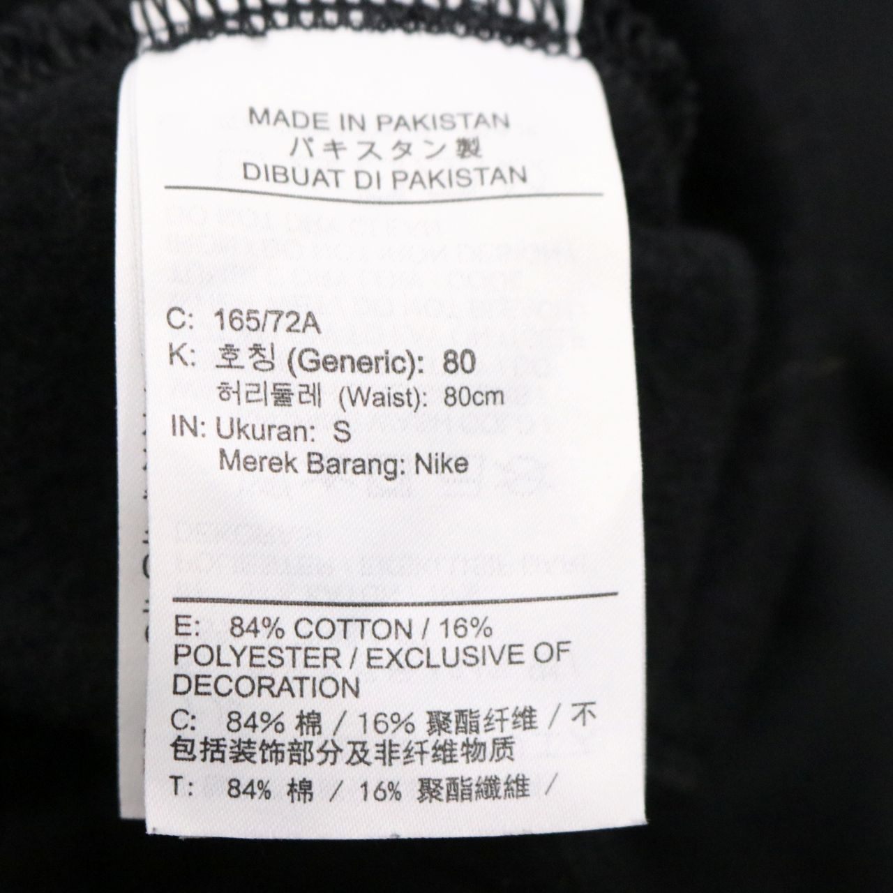 SUPREME(シュプリーム) × NIKE(ナイキ) 25ss Sweatpant