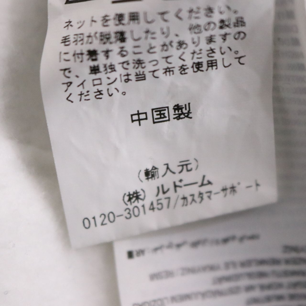 NIKE(ナイキ)×Paris Saint-Germain(パリ サンジェルマン) Hoodie