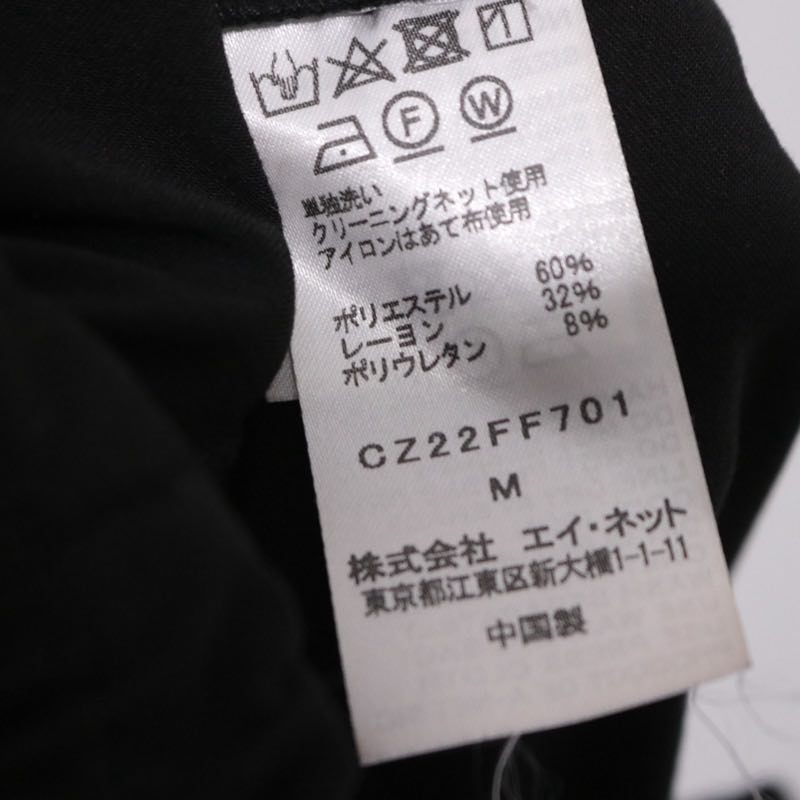 ZUCCa 20AW | Stretch Jersey Sarrouel Pants "Black" (CZ26-FF701)
