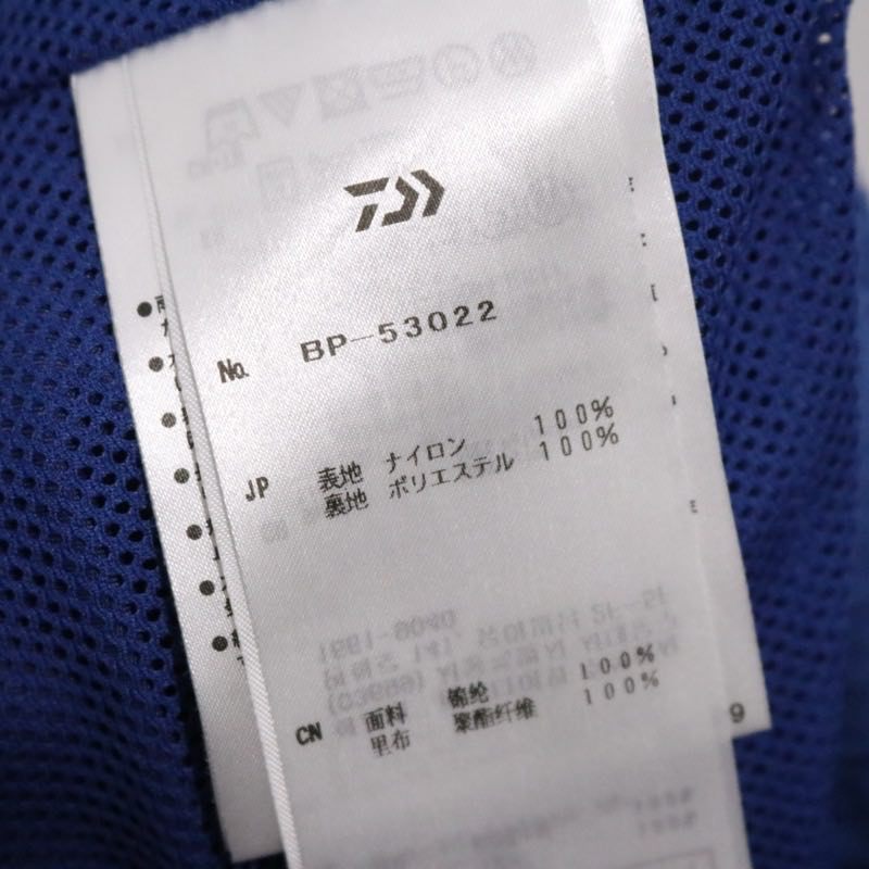 DAIWA PIER39 22SS | Tech Hiker Mountain Shorts "ROYAL BLUE" (BP-53022)