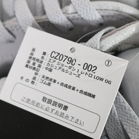 Jordan 24SS | Air Jordan 1 Low OG "Metallic Silver" (CZ0790-002)