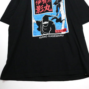 横山光輝「伊賀の影丸」グラフィック Tシャツ