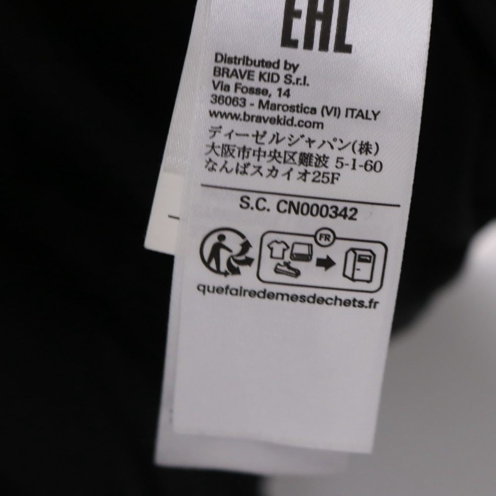 MM6 Maison Margiela 23AW | Back Brand Logo Padded Nylon Jacket "Black" (M60398-MM001)