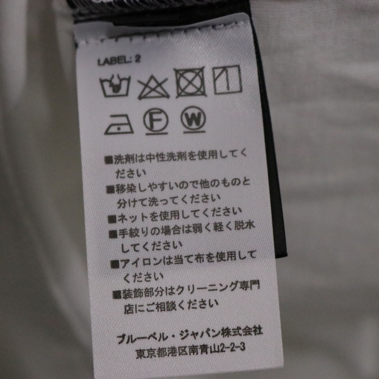 BALMAIN(バルマン) Logo Hoodie L/S T-Shirt