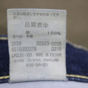 Levi's(リーバイス) 503 Denim Pants