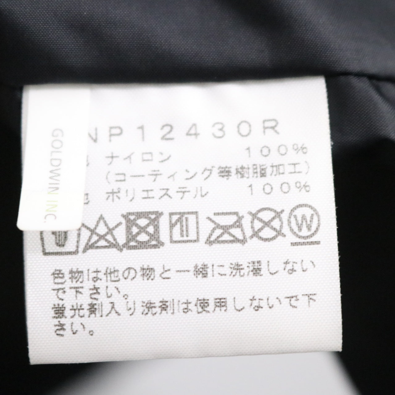 THE NORTH FACE(ザノースフェイス)GORE-TEX レトロマウンテンライトジャケット