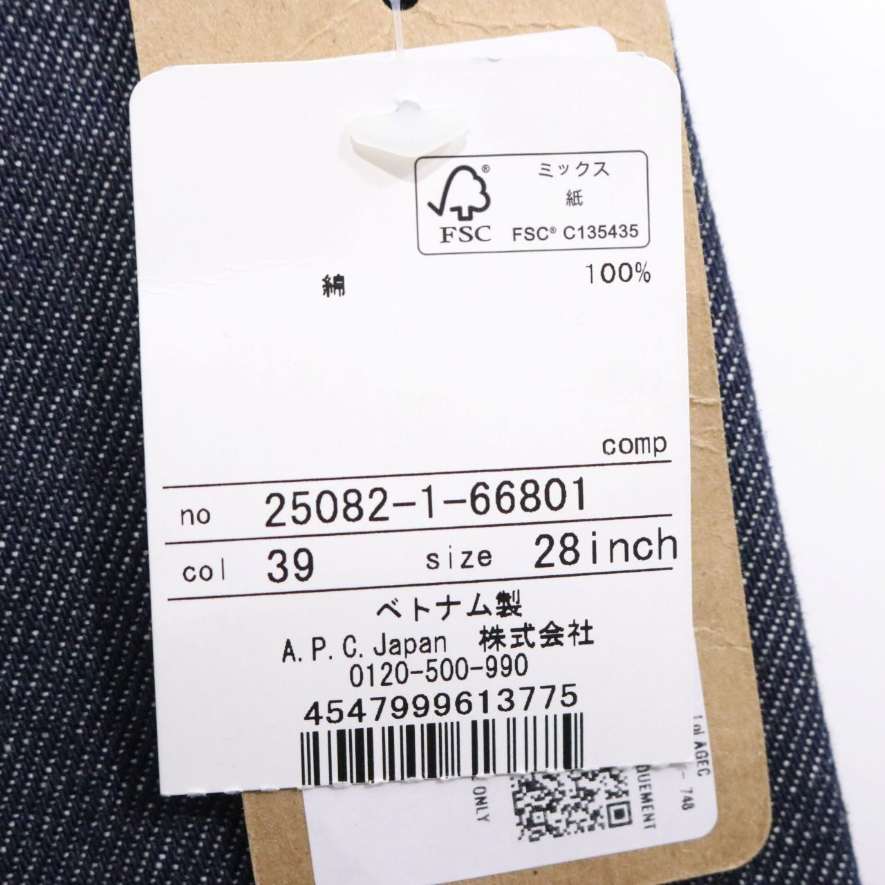 A.P.C.(アーペーセー) Denim Pants JEAN STANDARD UNISEX