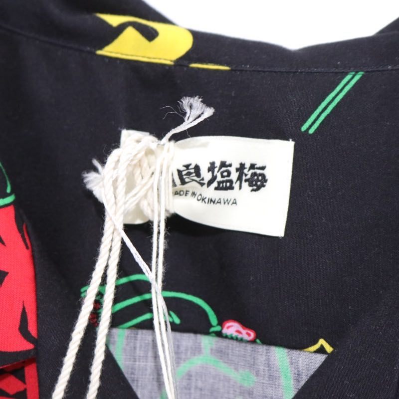 Eanbe × TUITAC | 徘徊猿 Aloha Shirt "Black"