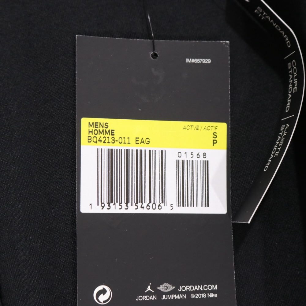 JORDAN BRAND NIKE 19AW | PSG Coach Jacket "Black" (BQ4213-011)