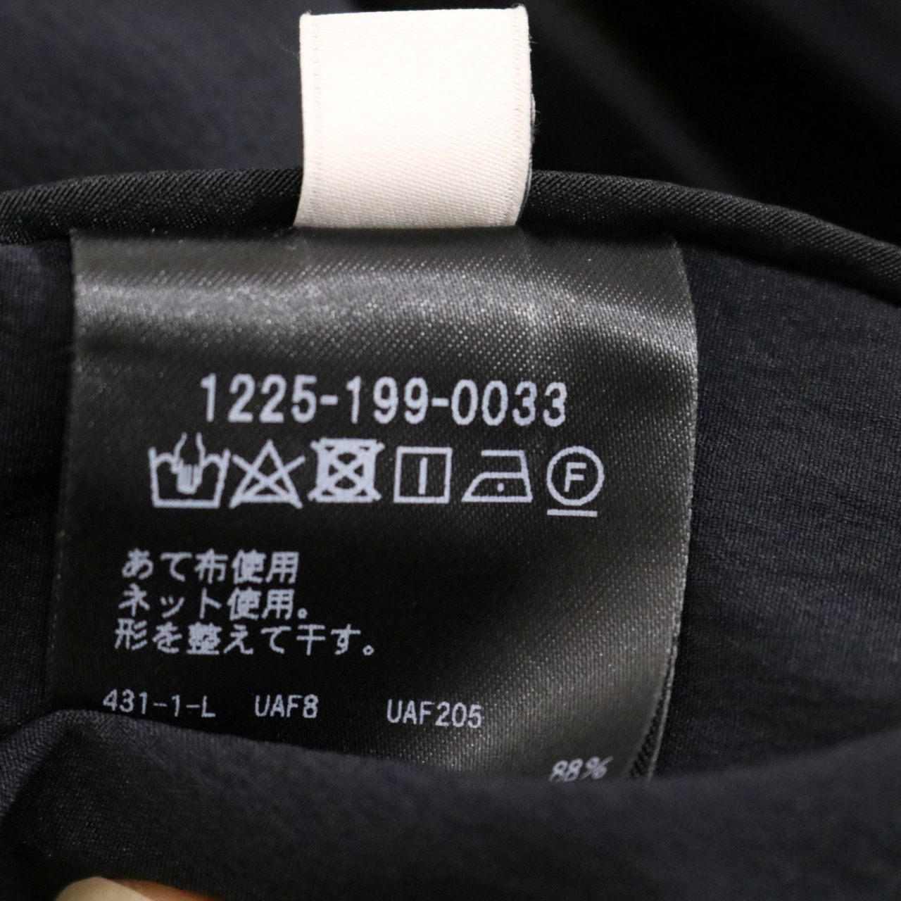 BEAUTY&YOUTH UNITED ARROWS(ビューティーアンドユース ユナイテッドアローズ) 23ss 360°MASTER Zip Jacket