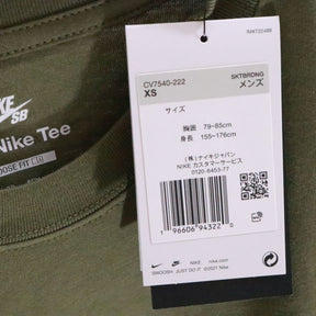 NIKE(ナイキ)
