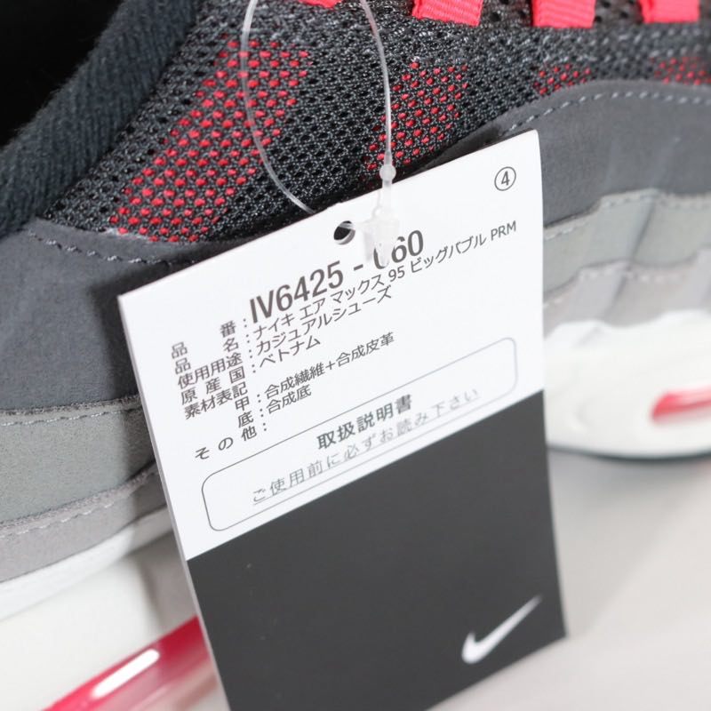 NIKE 26SS | AIR MAX 95 BIG BUBBLE PREMIUM "Solar Red" (IV6425-060)