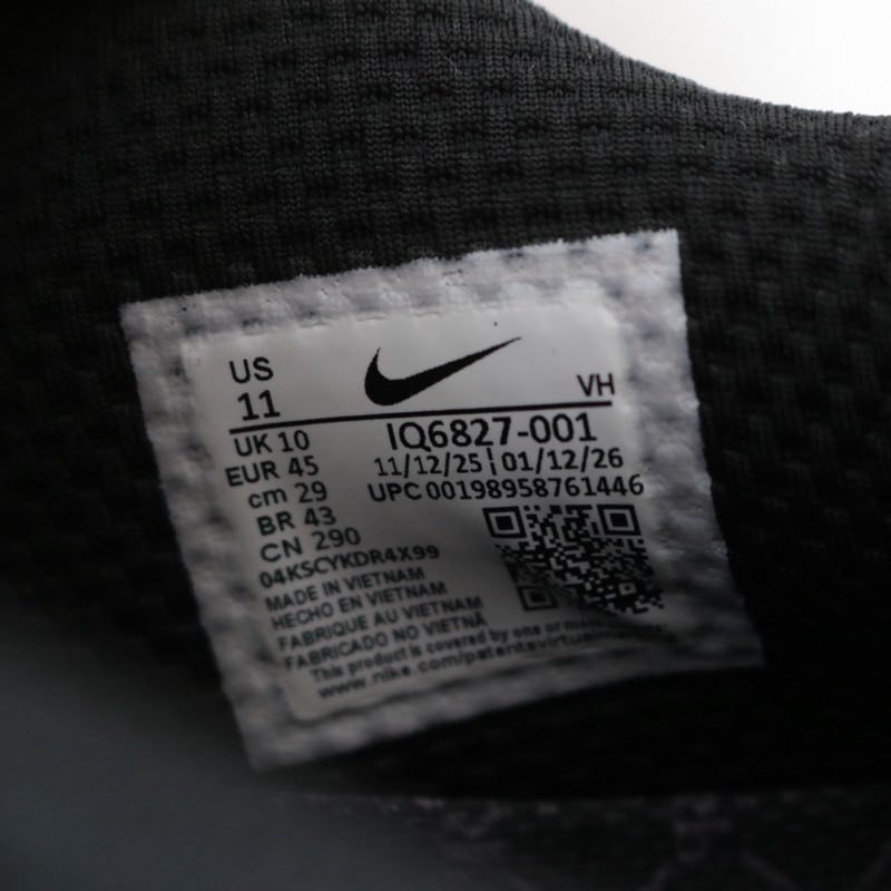 NIKE 26SS | SB PAUL RODRIGUEZ ZOOM AIR LOW "Black/Gum Light Brown" (IQ6827-001)