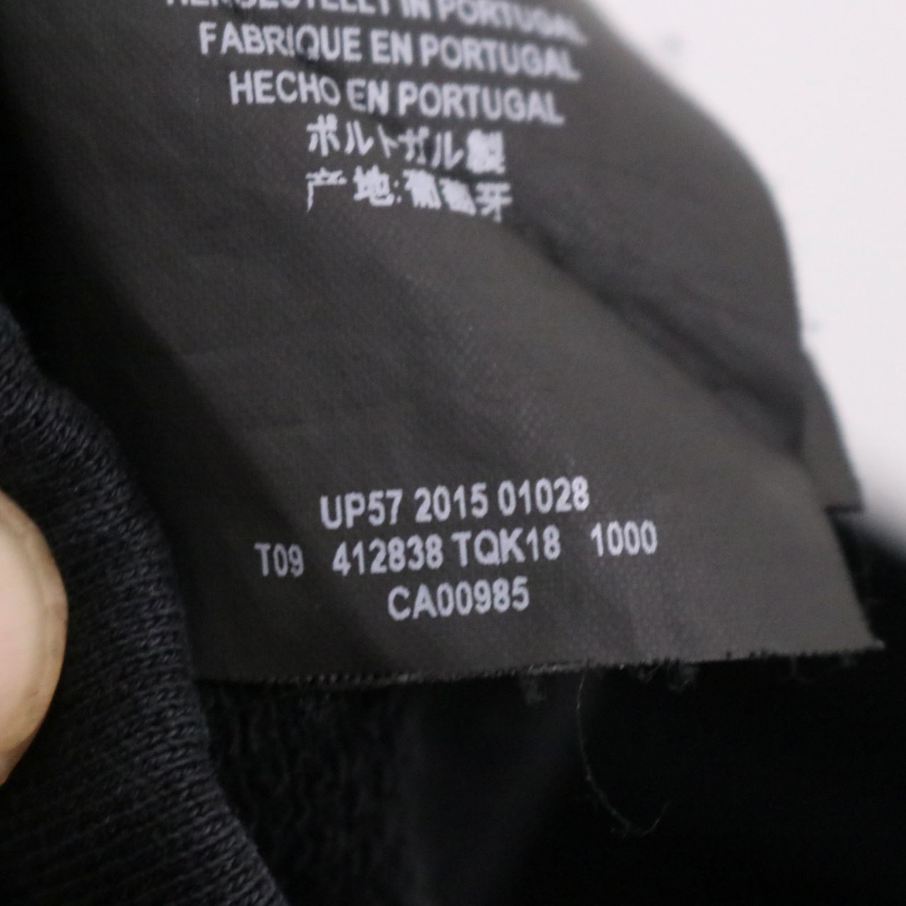 BALENCIAGA(バレンシアガ) Jogger Long Pants